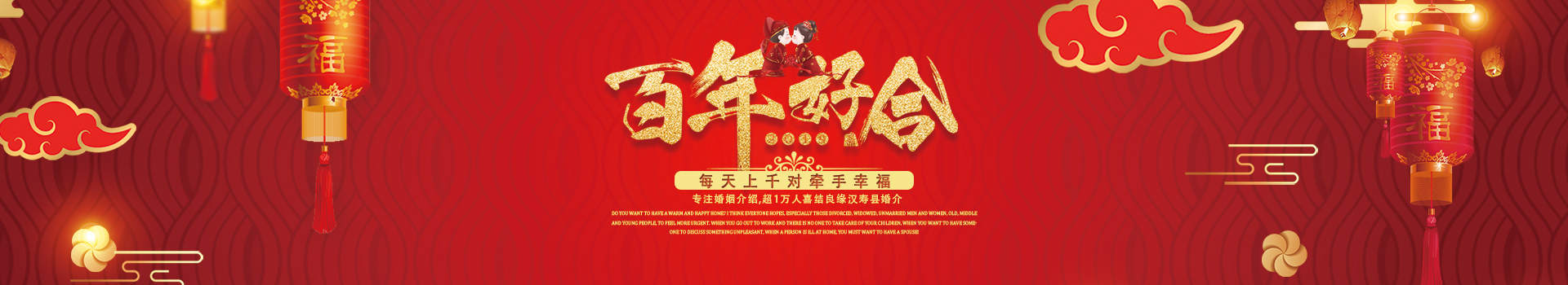 汉寿县龙阳镇爱神婚姻介绍所_常德婚姻介绍服务