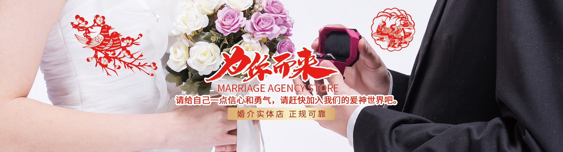 汉寿县龙阳镇爱神婚姻介绍所_常德婚姻介绍服务