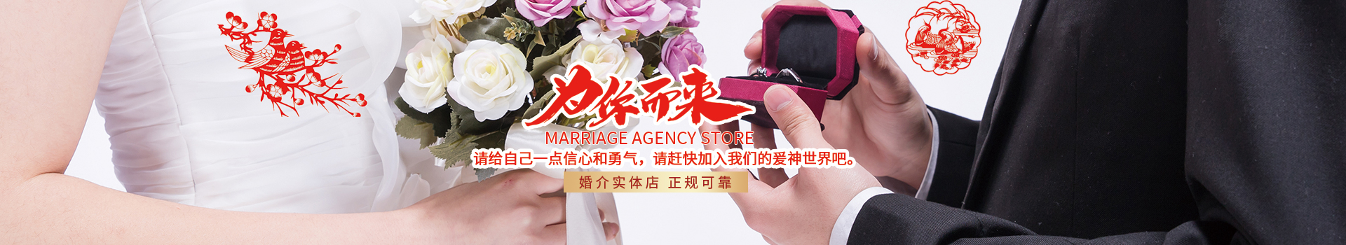 汉寿县龙阳镇爱神婚姻介绍所_常德婚姻介绍服务